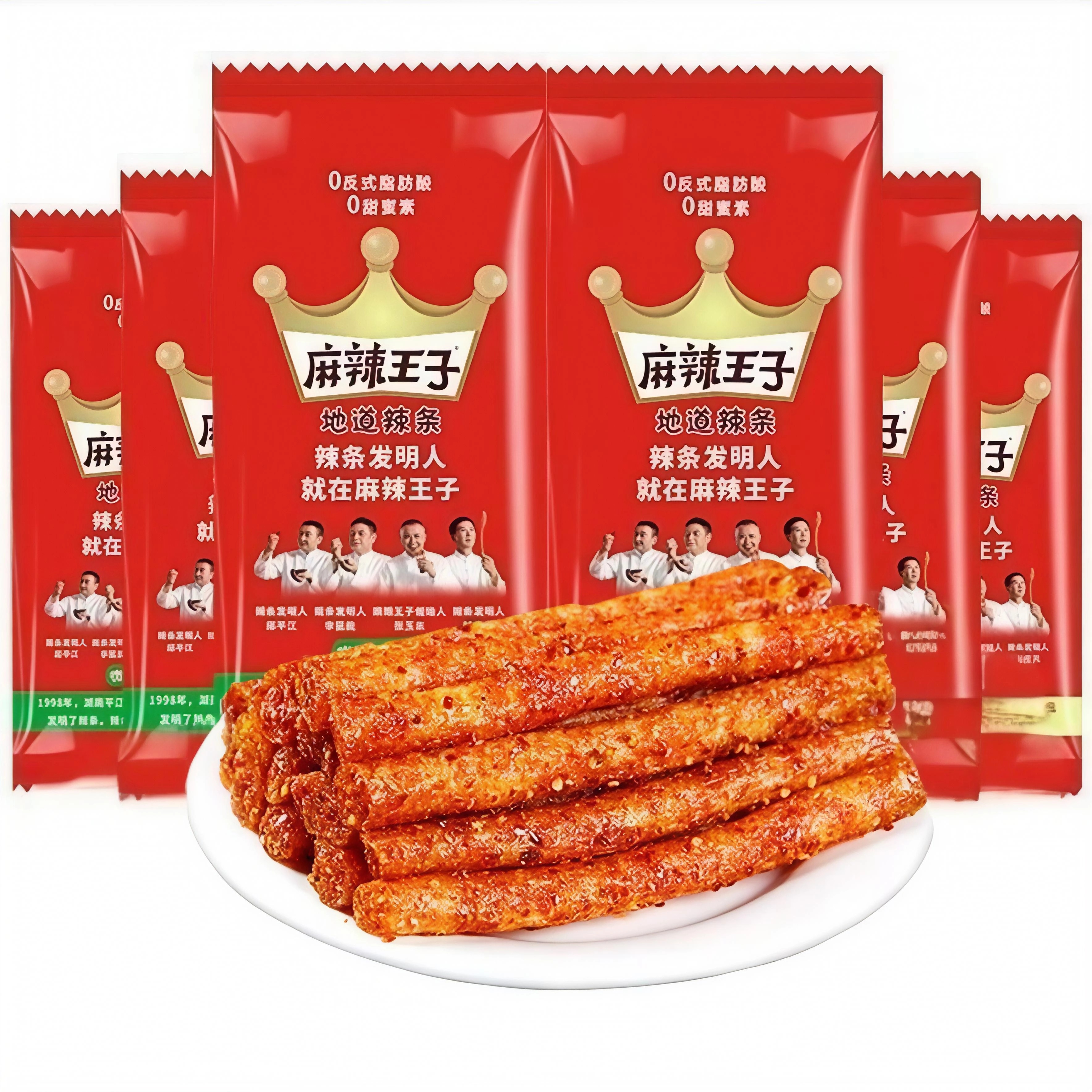 麻辣王子｜单包