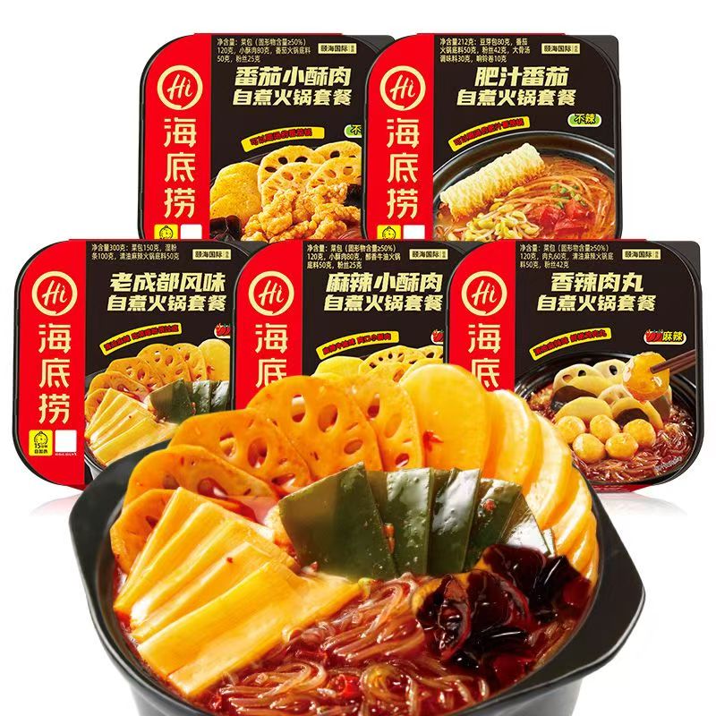 海底捞 自热火锅