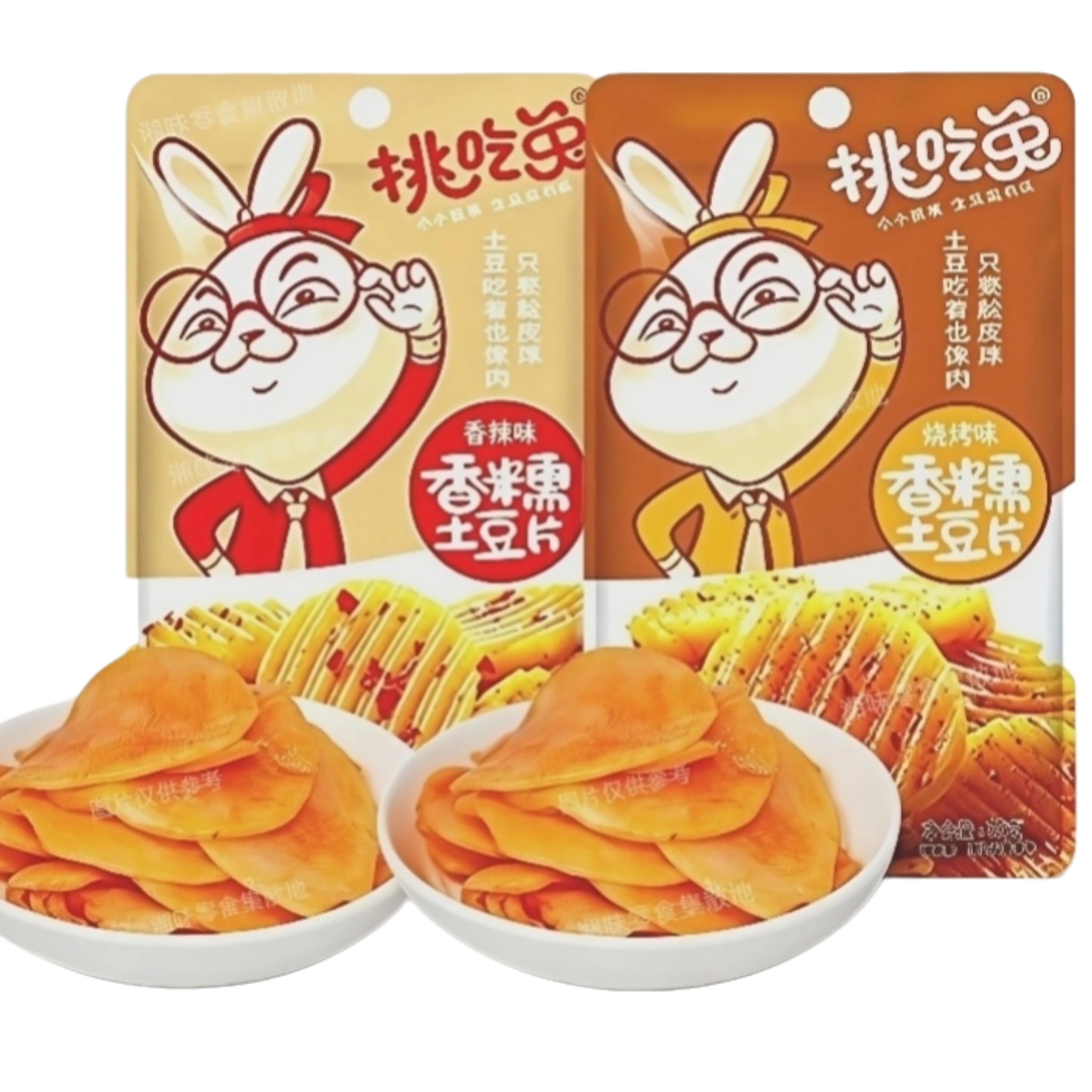 挑吃兔 土豆片｜单包