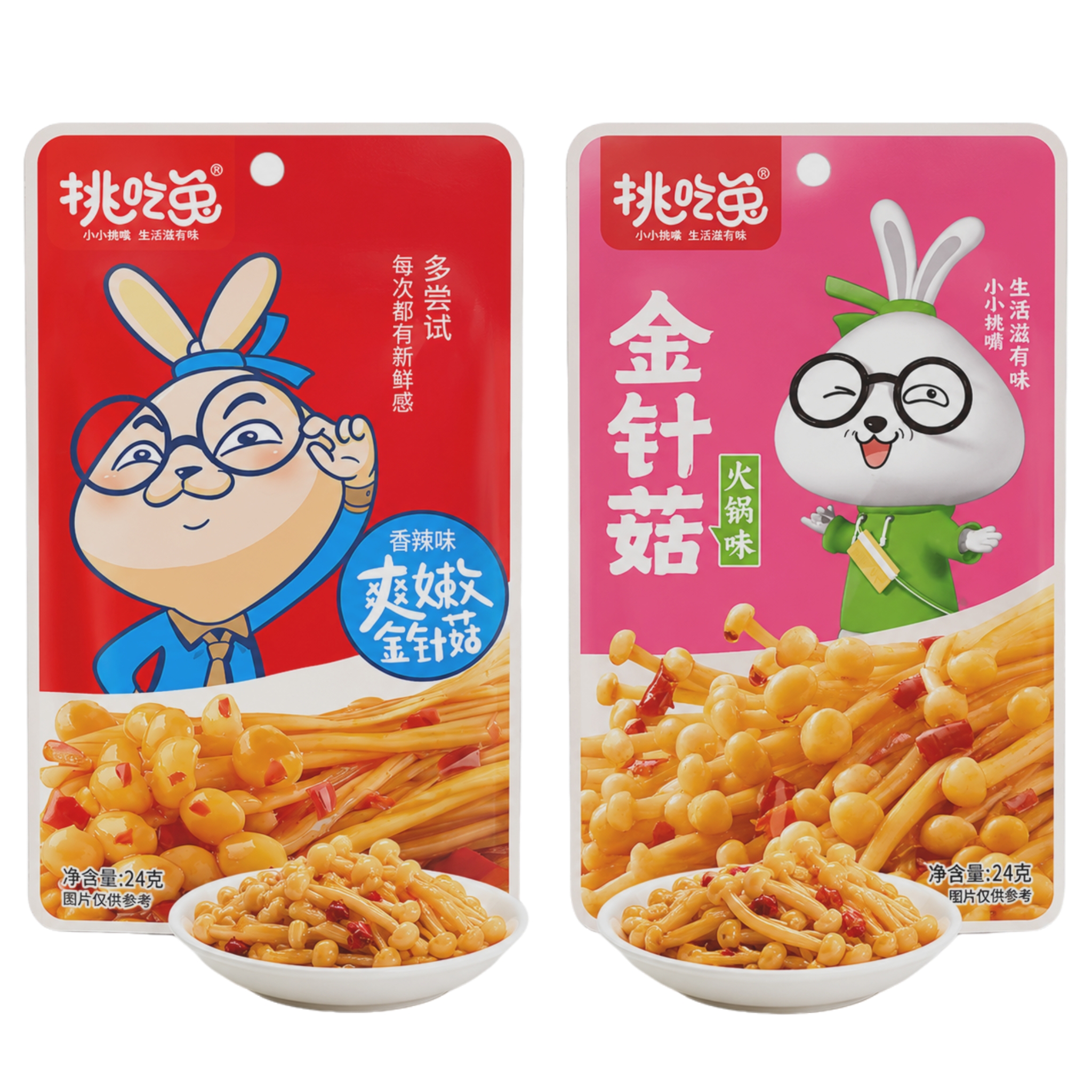 挑吃兔 金针菇｜单包