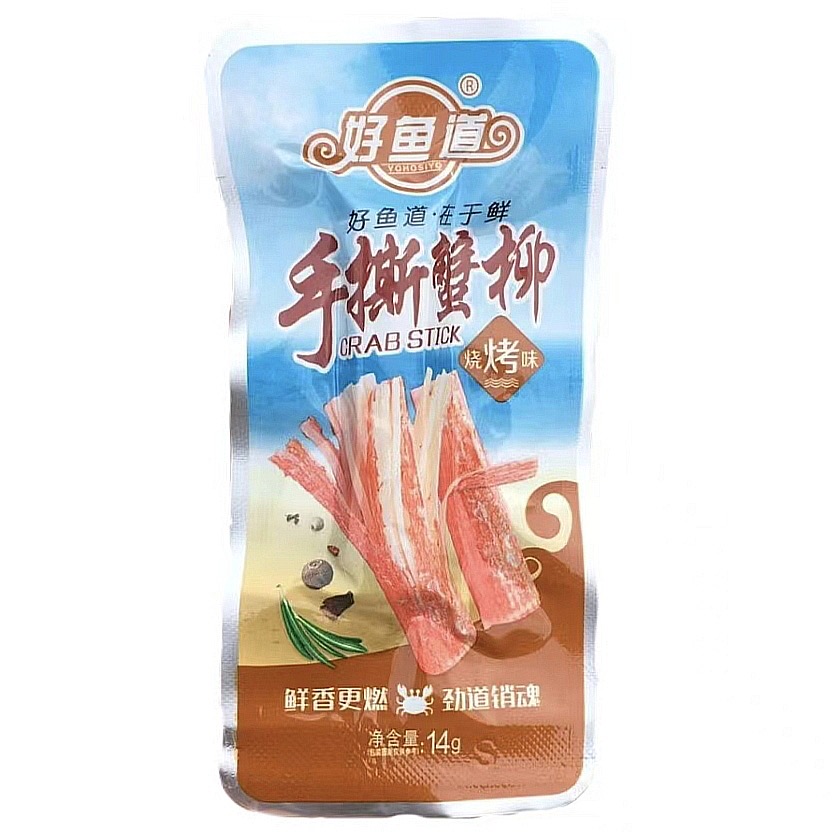 手撕蟹柳•烧烤｜单包