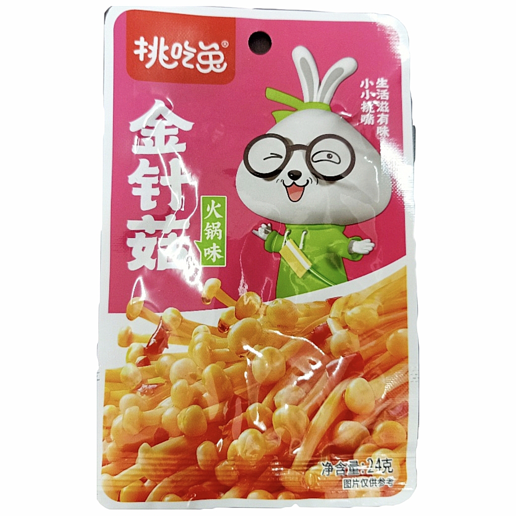 挑吃兔 金针菇•火锅｜单包