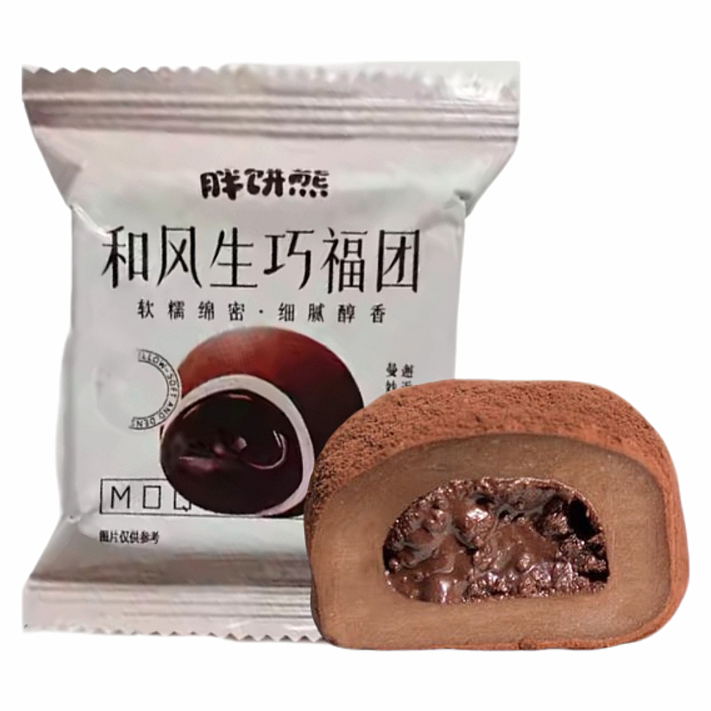 胖饼熊 生巧福团