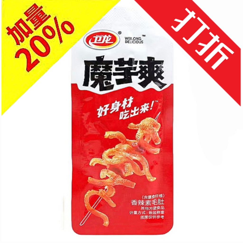 魔芋爽•香辣｜单包