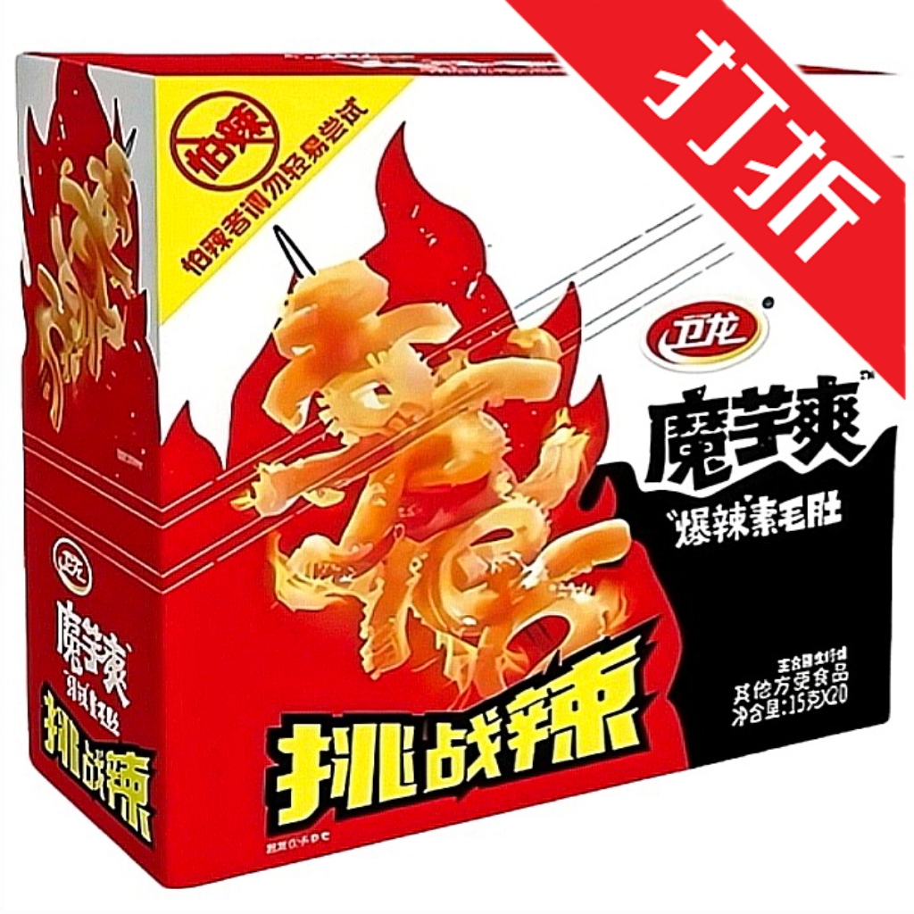 魔芋爽•爆辣｜盒装20包