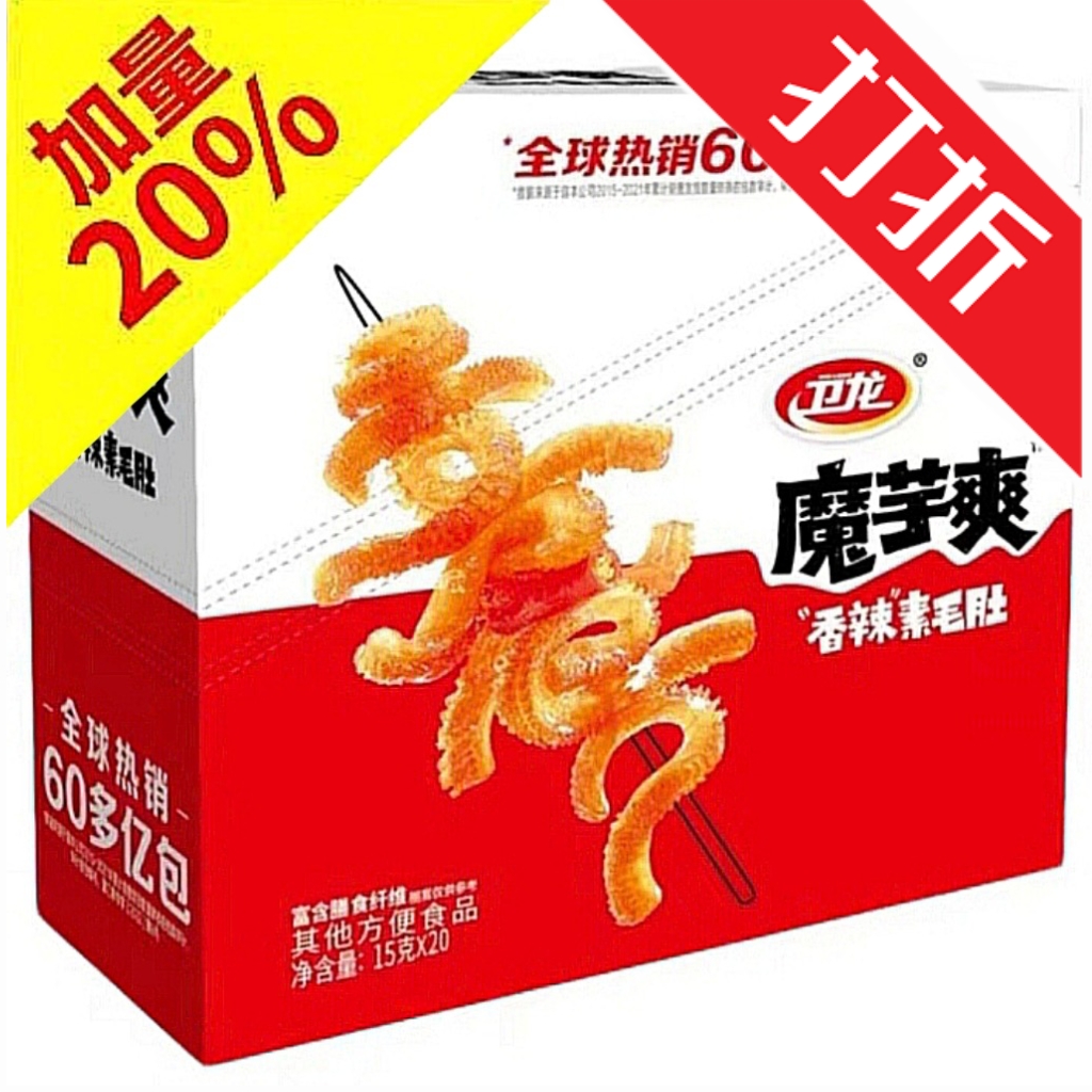 魔芋爽•香辣｜盒装20包