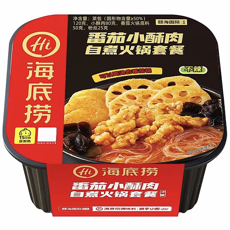 自热火锅•番茄小酥肉